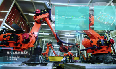 上汽乘用車榮膺國家級(jí)智能制造標(biāo)桿企業(yè)，2021世界智能制造大會(huì)重磅發(fā)布