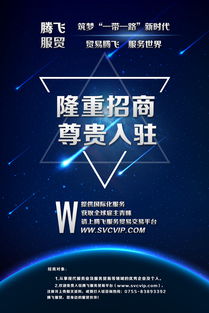 科技藍(lán) 技術(shù)驅(qū)動(dòng)未來，共贏智慧時(shí)代