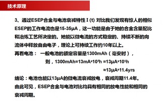 創(chuàng)新節(jié)能，守護(hù)未來 南京超旭科技與ESEP銅基觸媒阻垢除垢器的卓越應(yīng)用